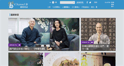 Desktop Screenshot of channelb.org