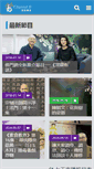 Mobile Screenshot of channelb.org
