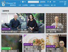 Tablet Screenshot of channelb.org