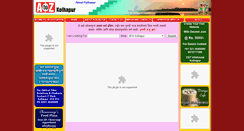 Desktop Screenshot of channelb.in